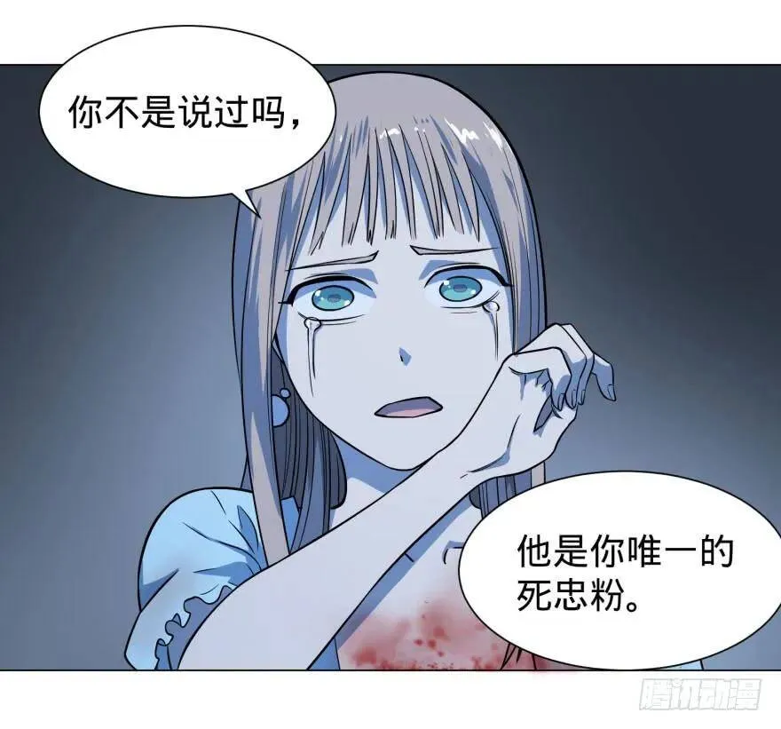 炎君 第42页