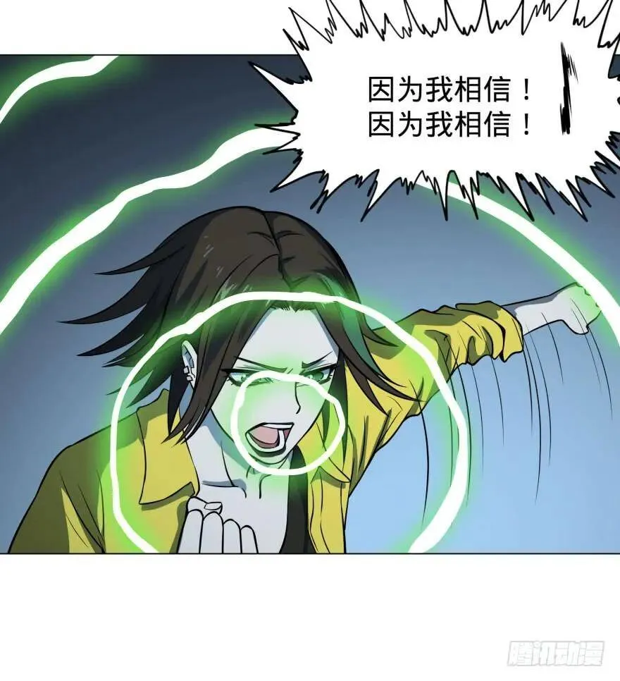 天很蓝 第11页