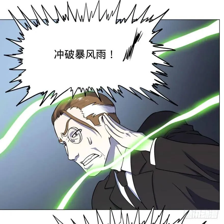 天很蓝 第12页