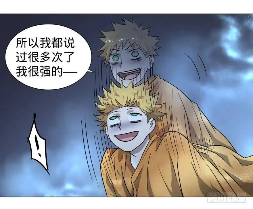 天很蓝 第21页