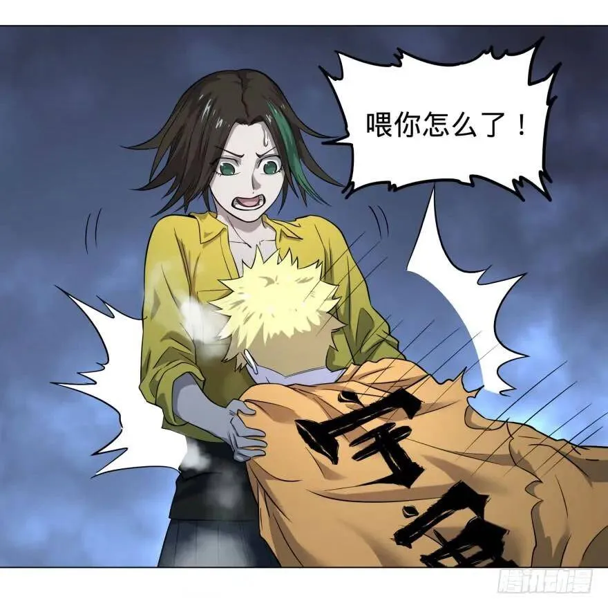 天很蓝 第22页