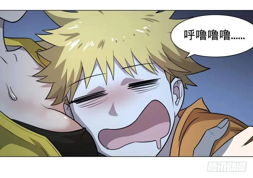 天很蓝 第23页