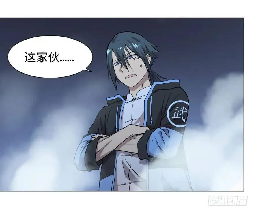 天很蓝 第25页
