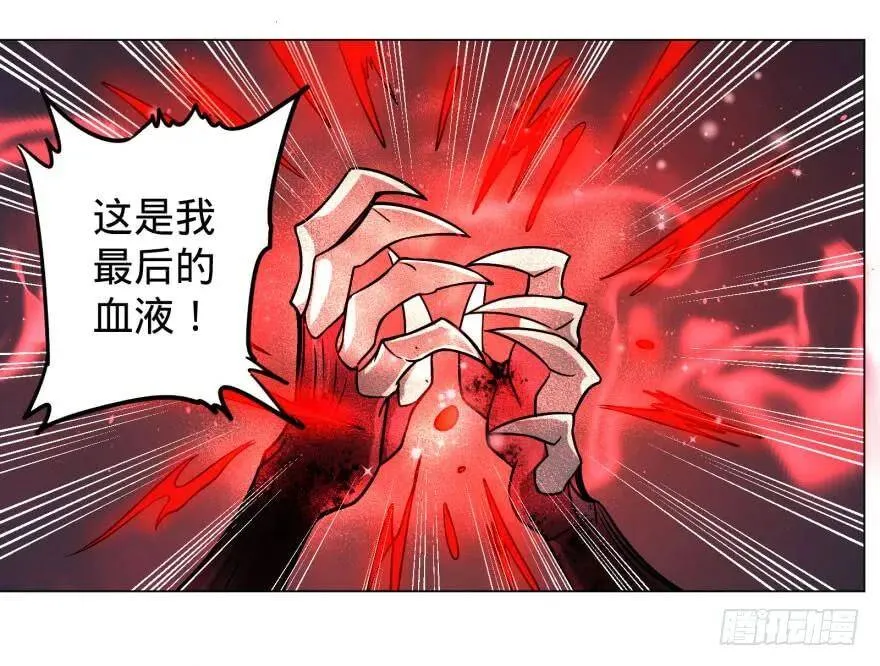 天很蓝 第28页