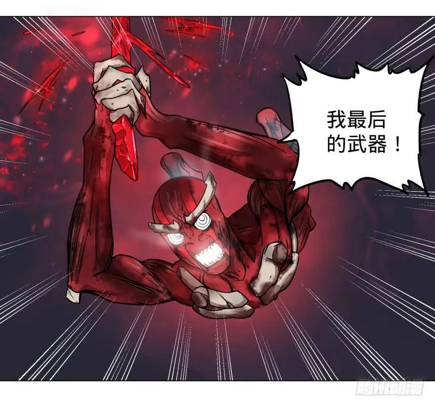 天很蓝 第29页