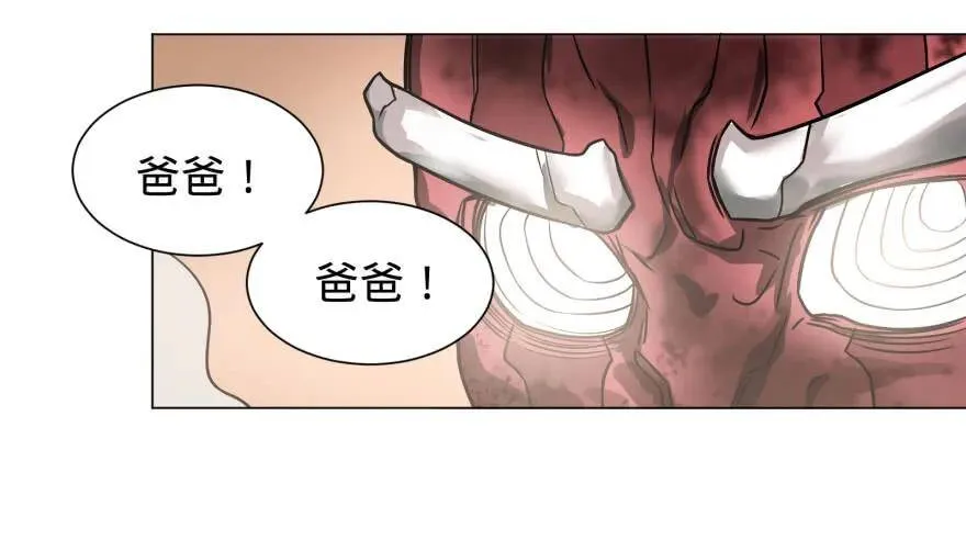 天很蓝 第42页
