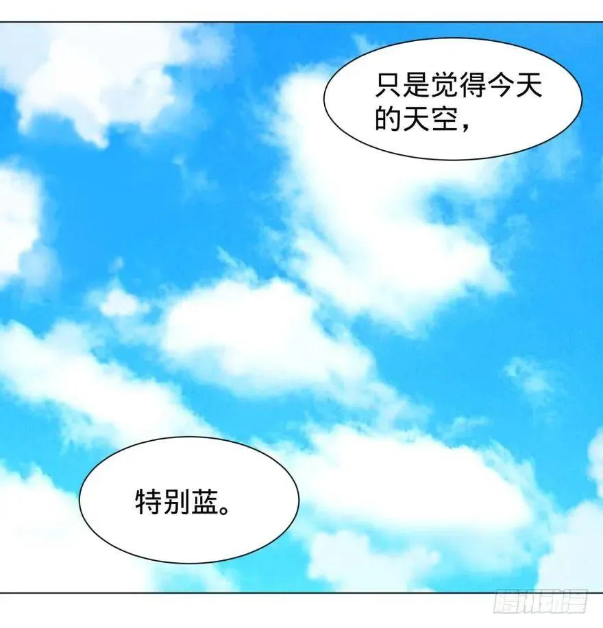 天很蓝 第50页