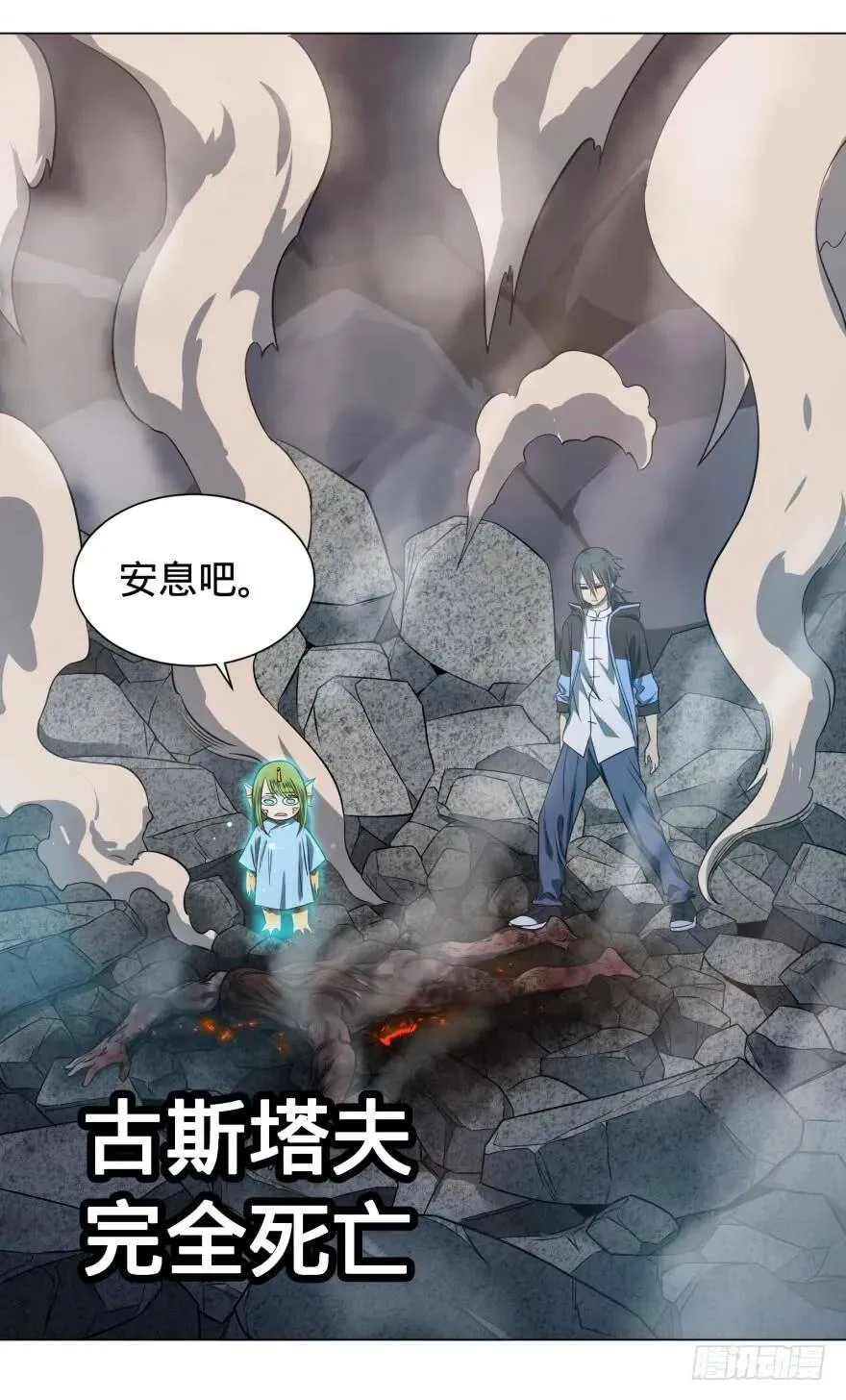 天很蓝 第52页