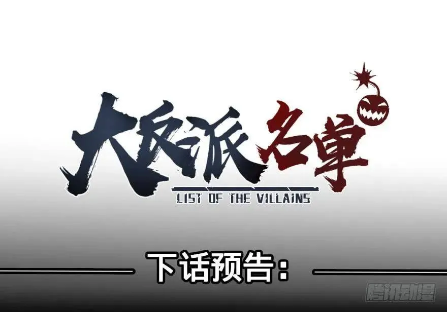 天很蓝 第53页