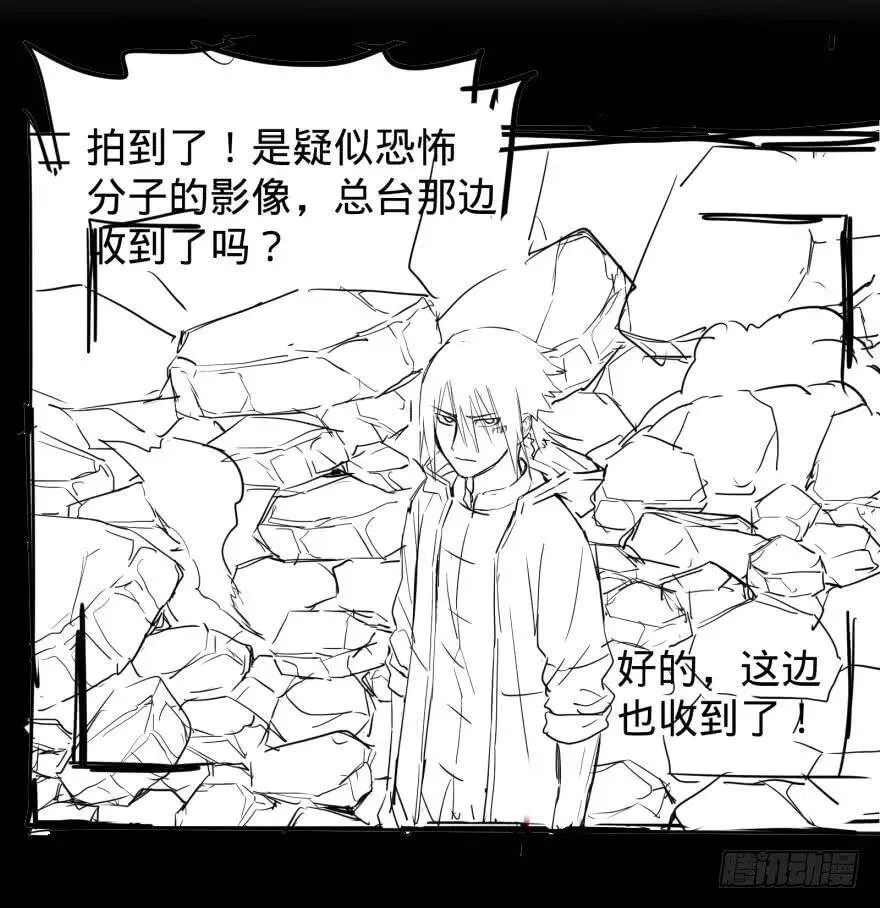 天很蓝 第54页
