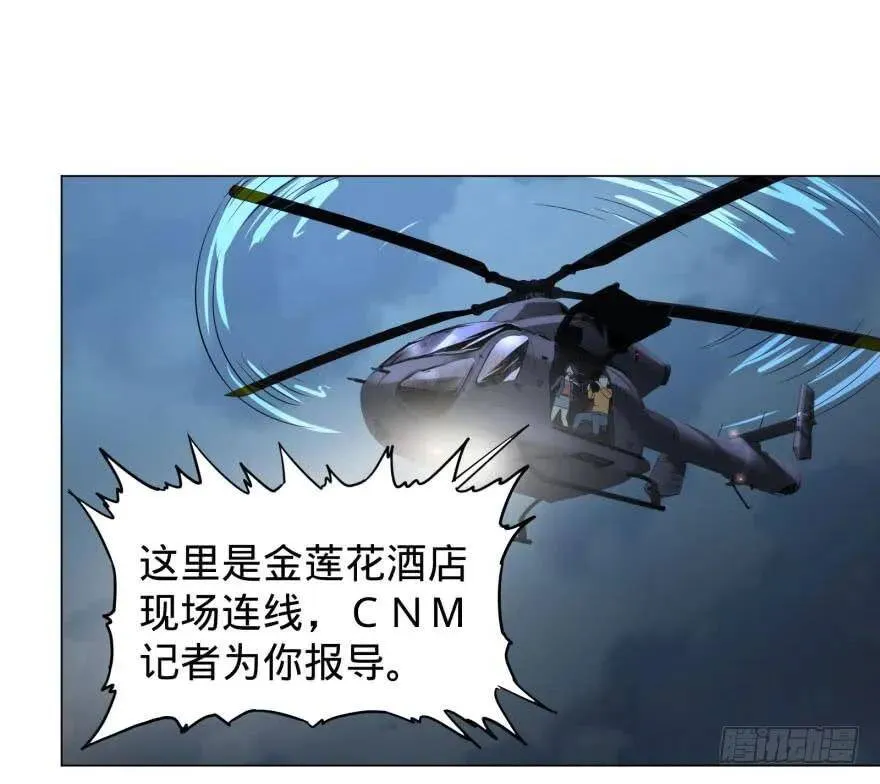 天很蓝 第57页