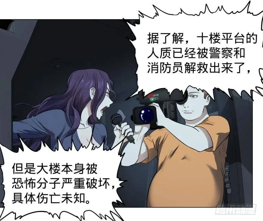 天很蓝 第58页