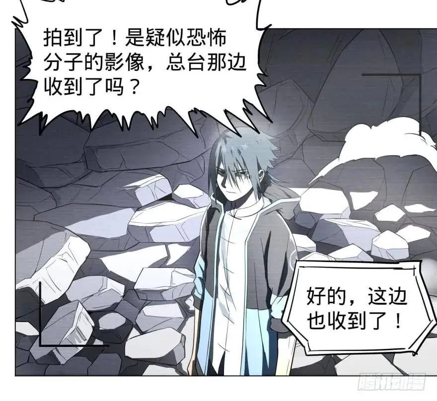 逆行三焦 第5页