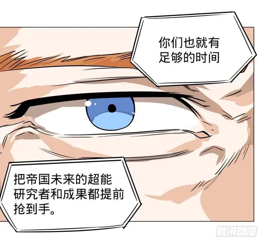 逆行三焦 第13页
