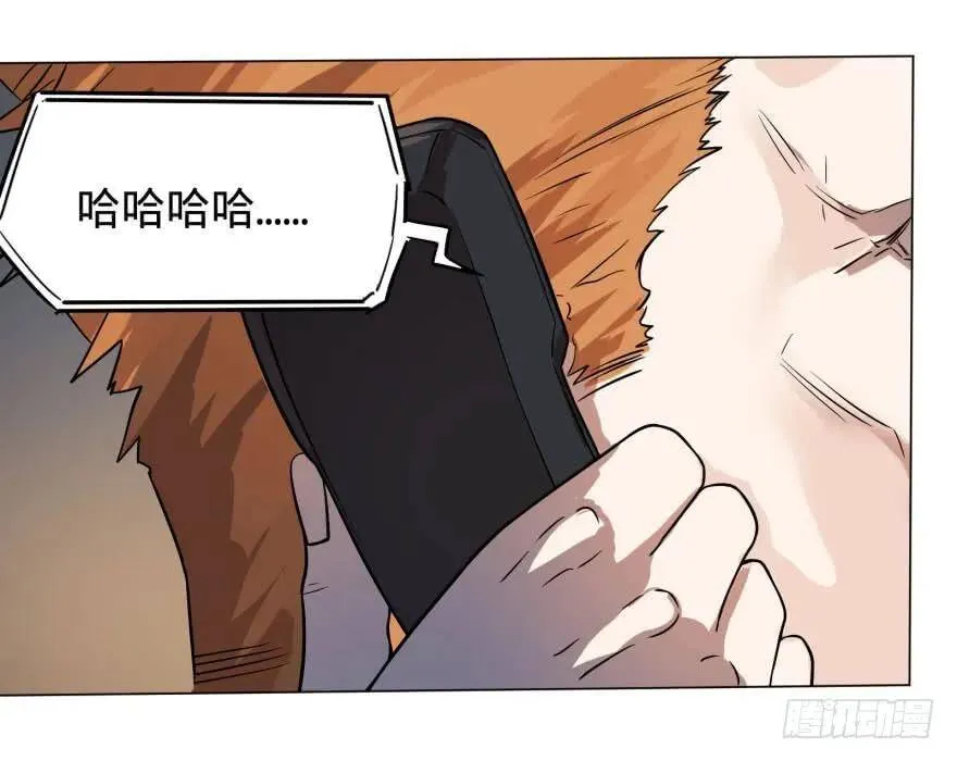 逆行三焦 第16页