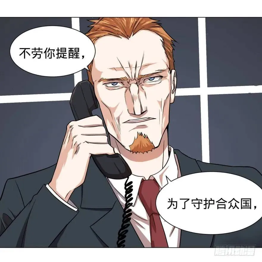 逆行三焦 第20页