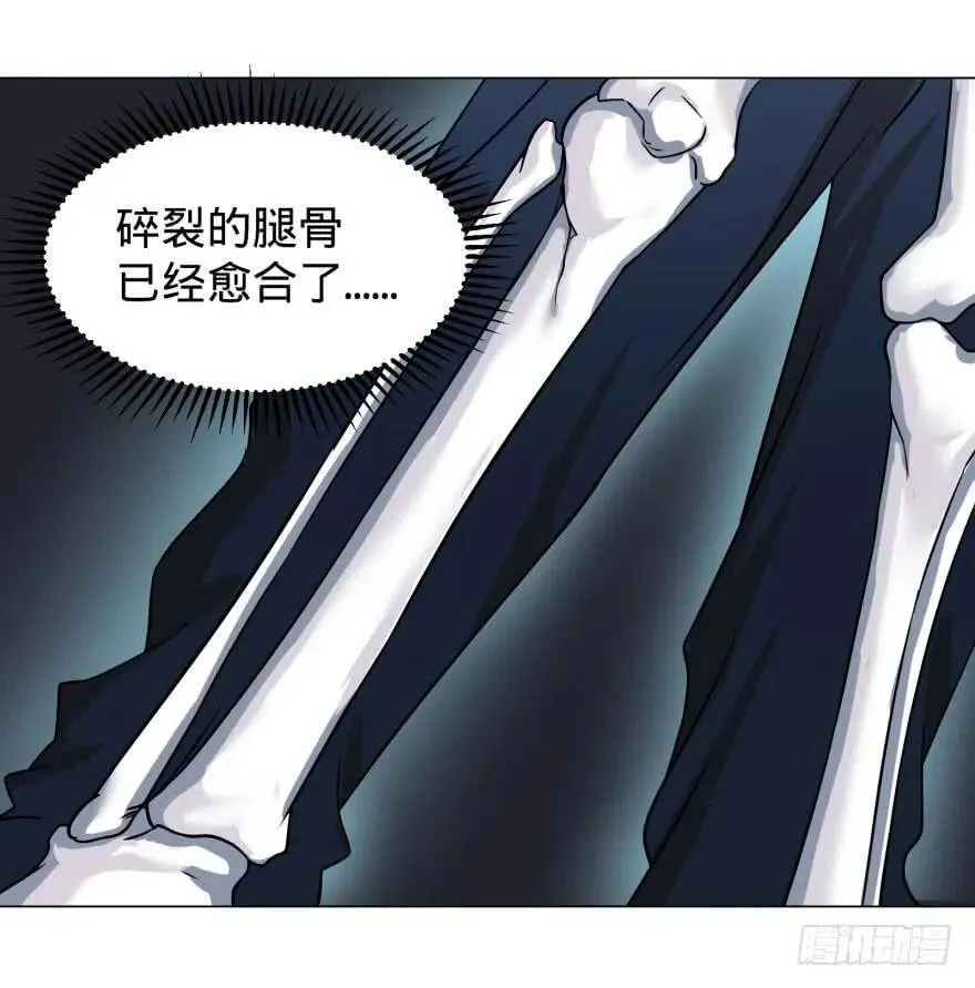 逆行三焦 第26页