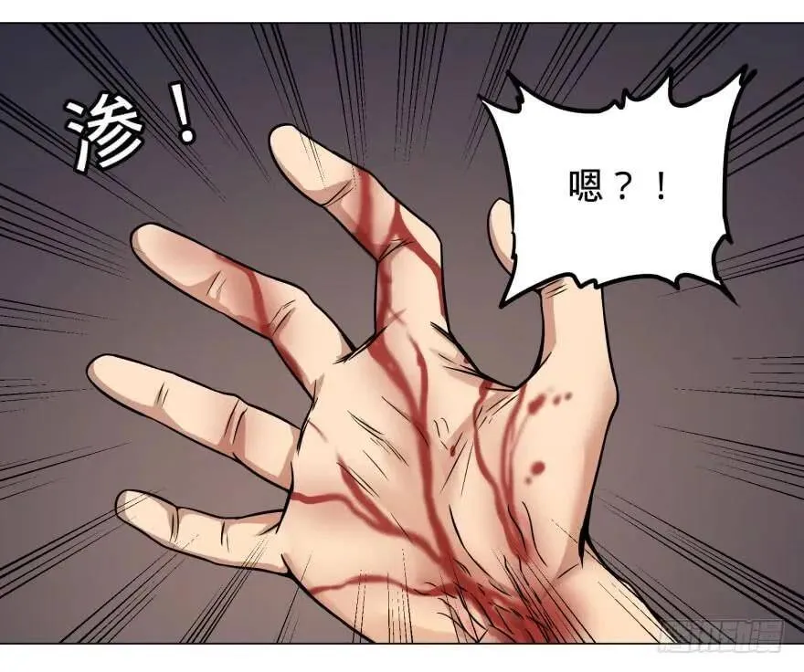 逆行三焦 第28页