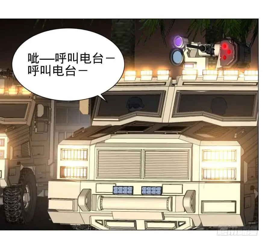 逆行三焦 第44页