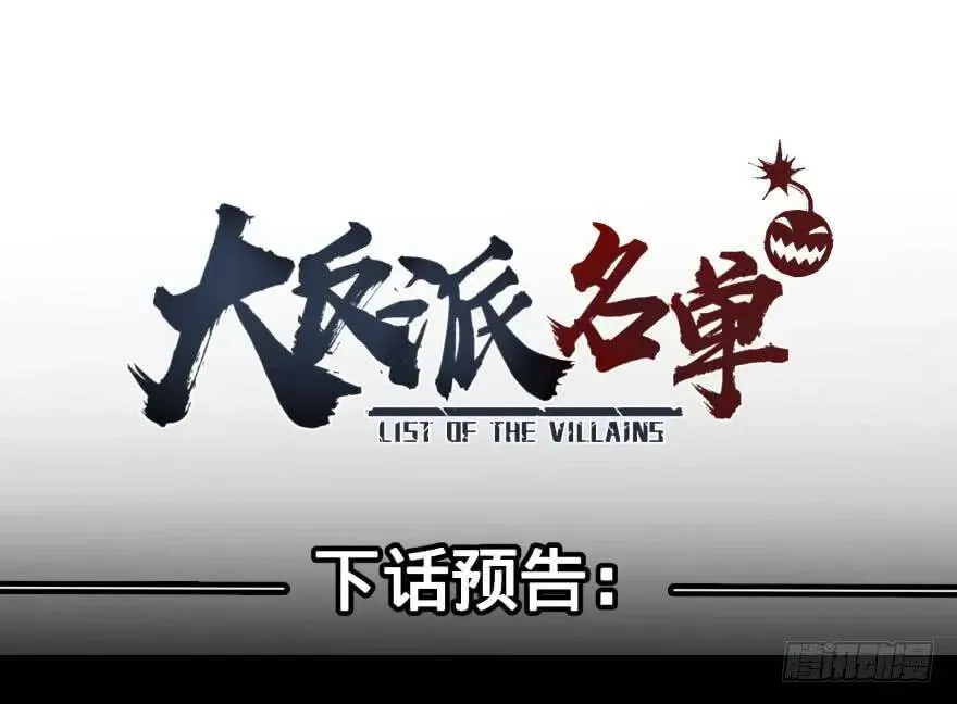 逆行三焦 第46页