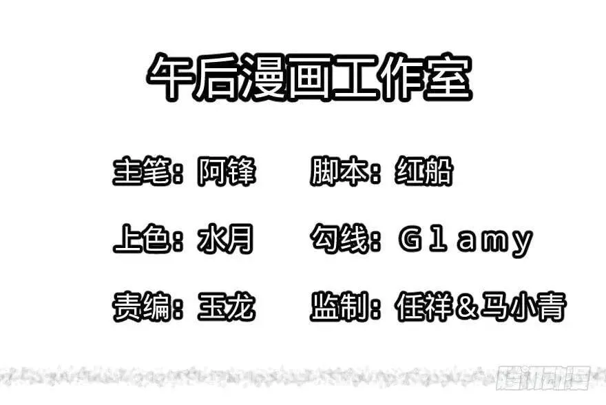 出发 第2页