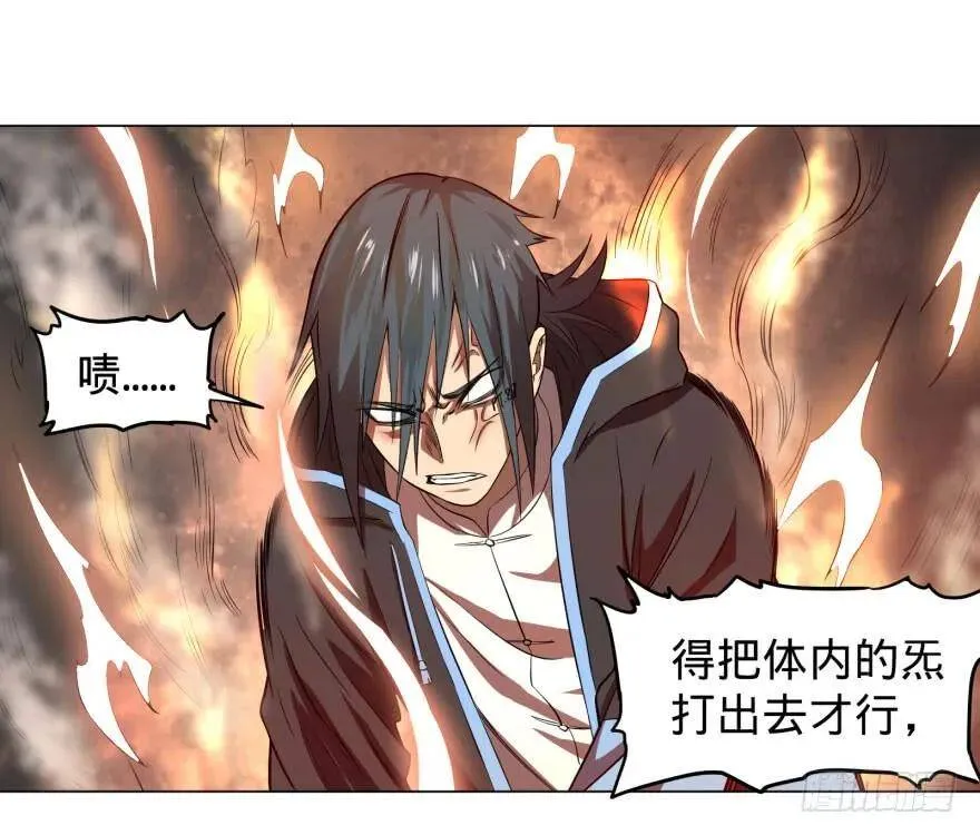 出发 第5页