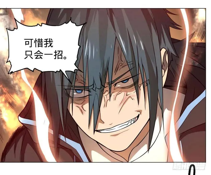 出发 第6页