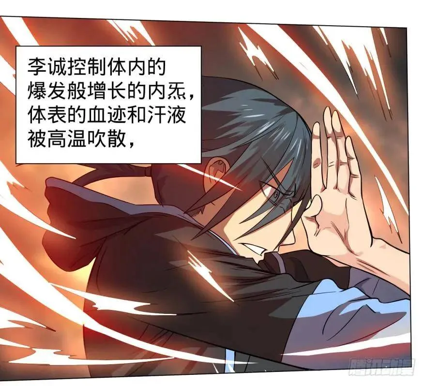 出发 第10页