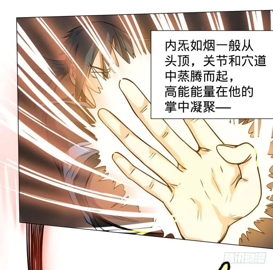 出发 第11页