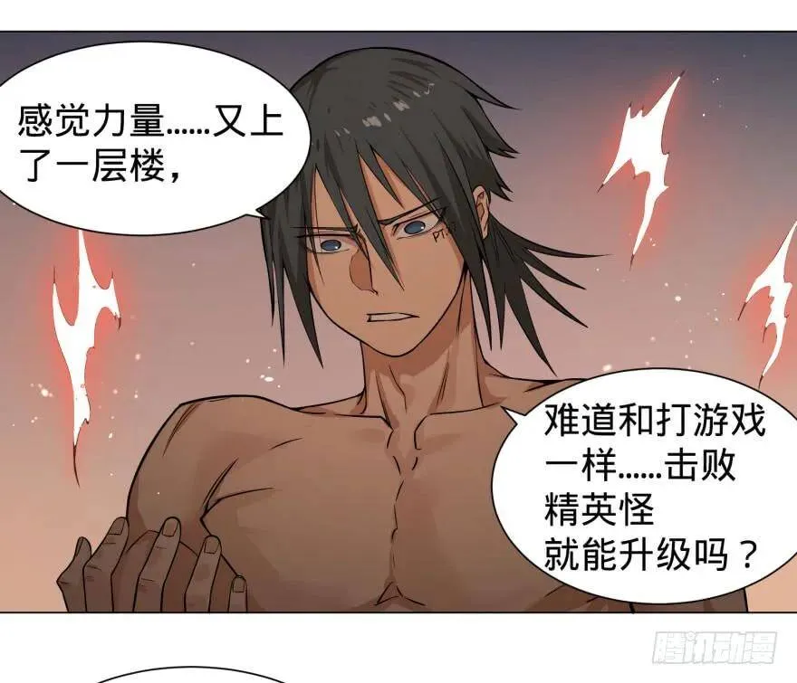 出发 第19页