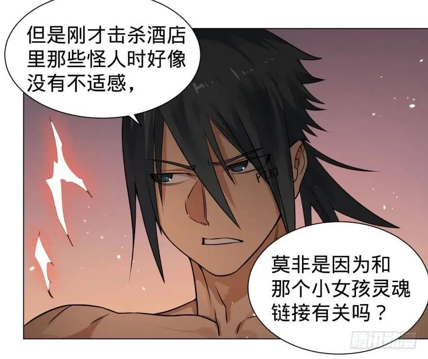 出发 第20页