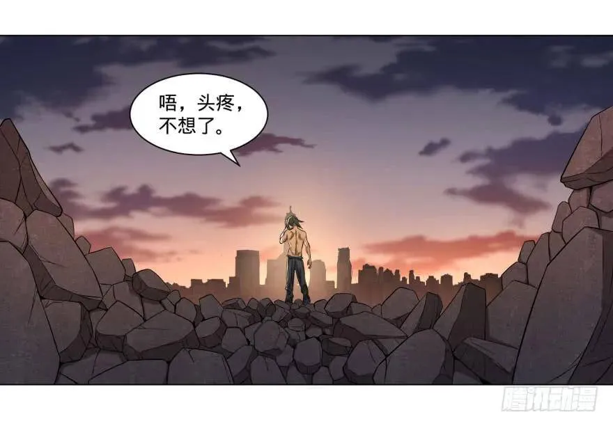 出发 第21页
