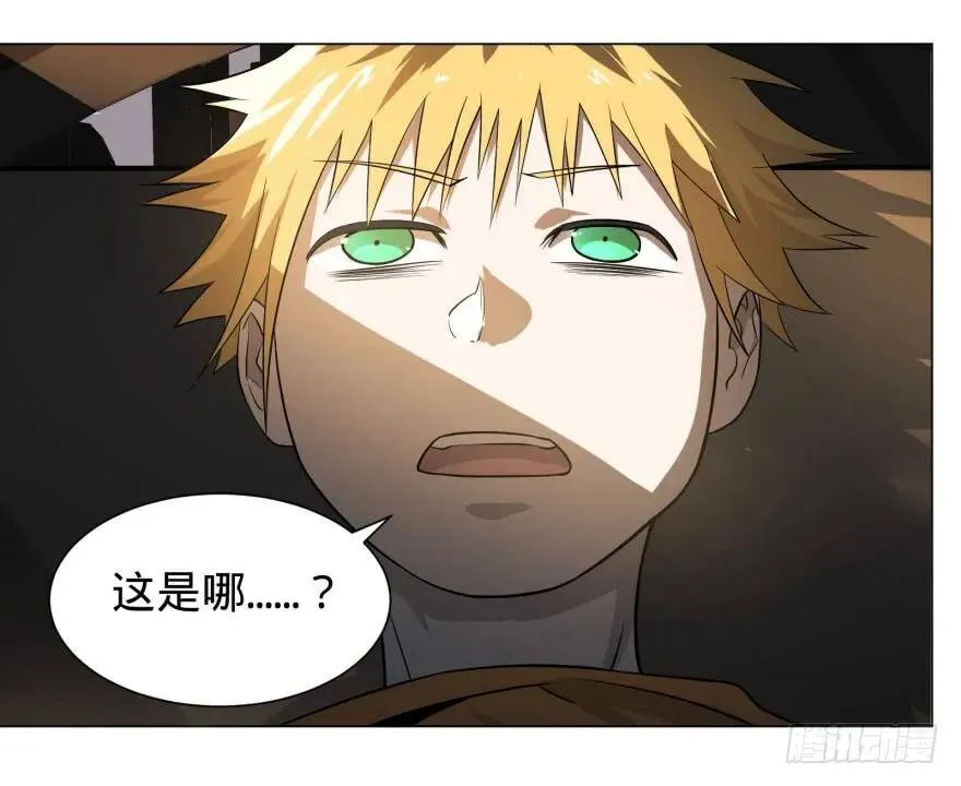 出发 第23页