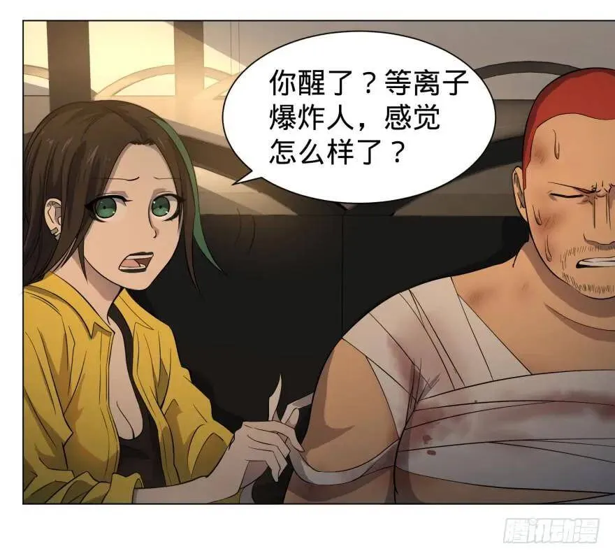 出发 第24页