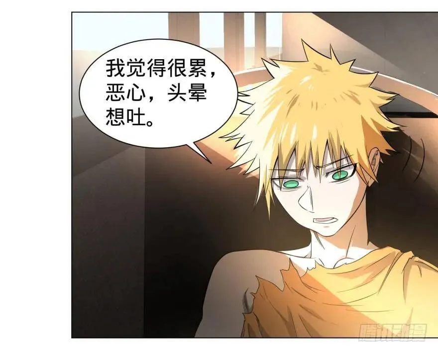 出发 第27页