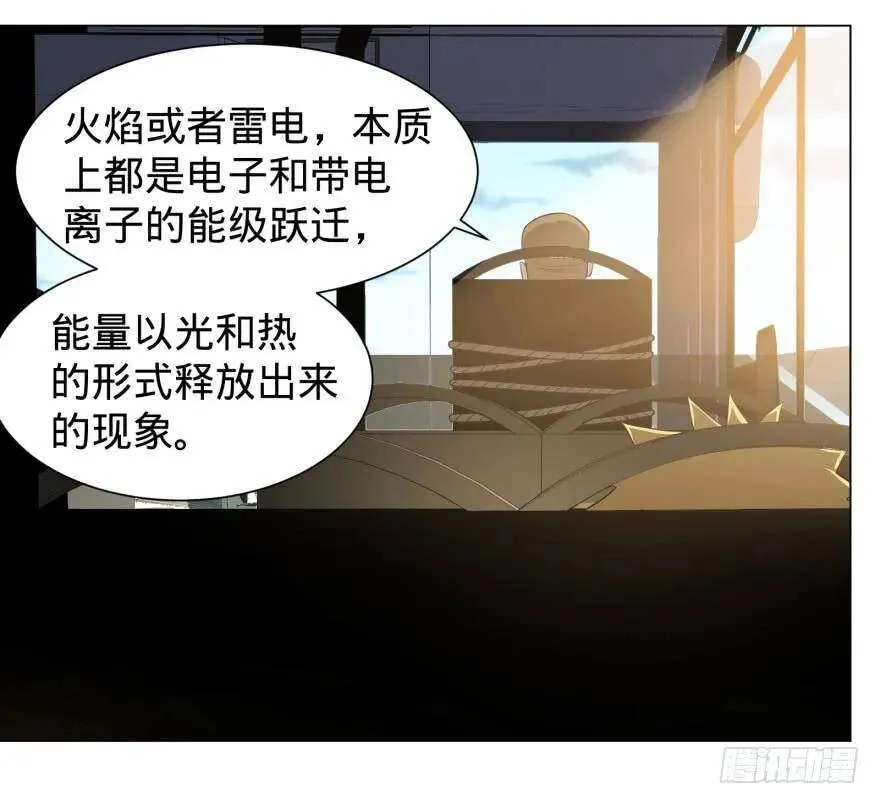 出发 第28页