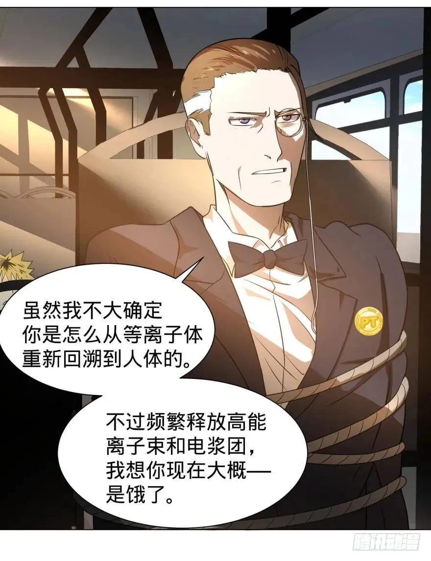 出发 第29页