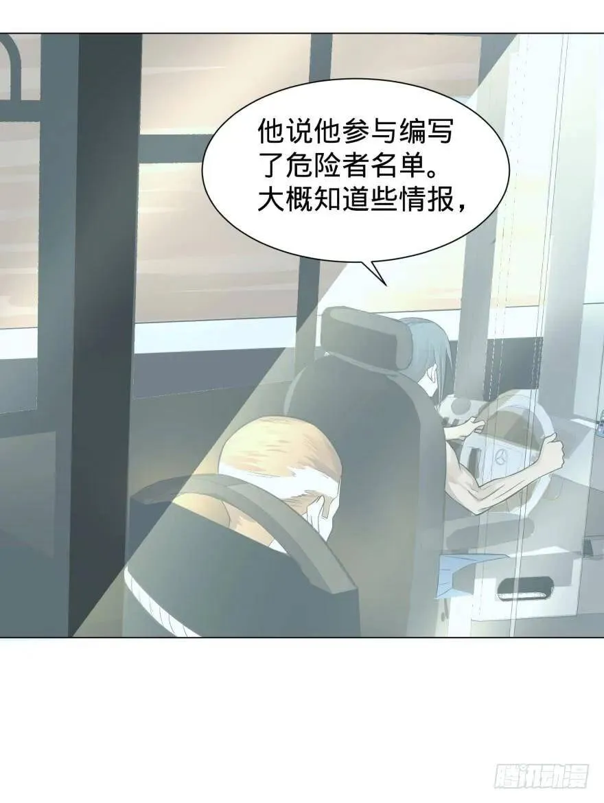 出发 第31页