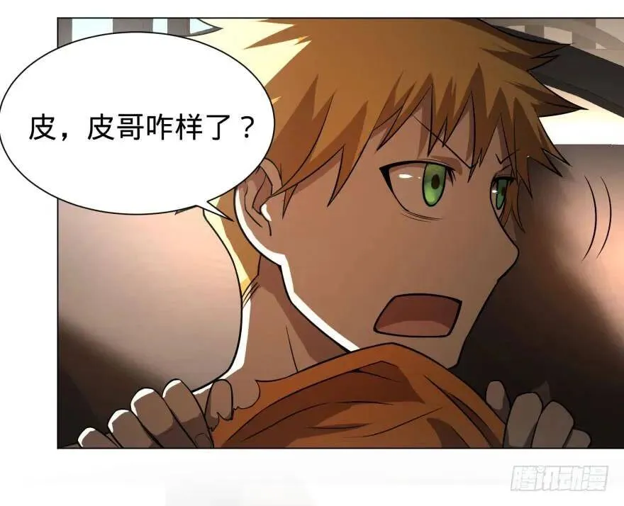 出发 第34页