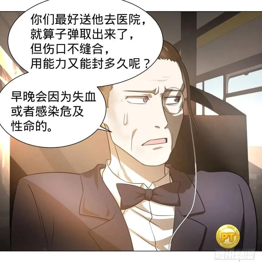 出发 第36页