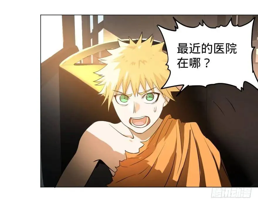 出发 第37页