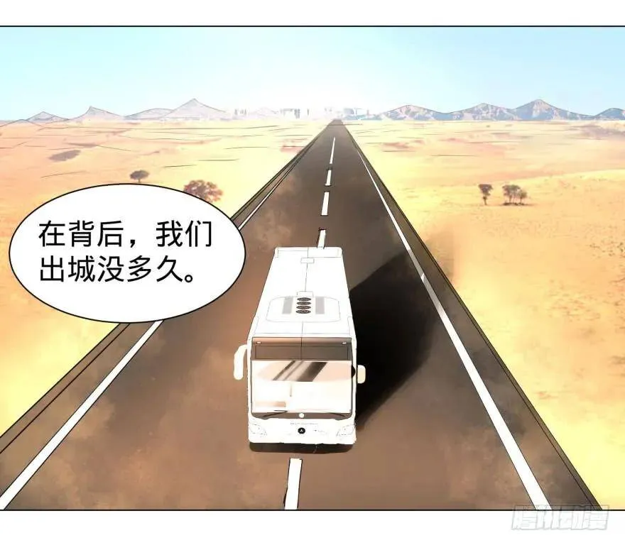 出发 第38页