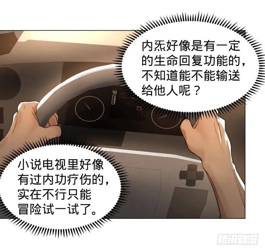 出发 第42页