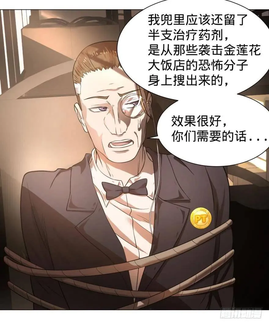 出发 第44页