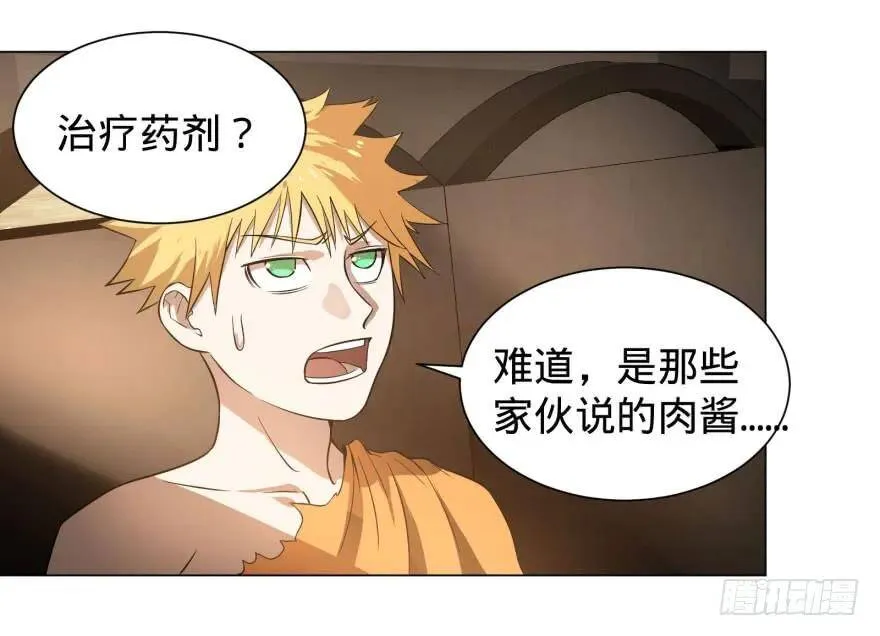 出发 第45页