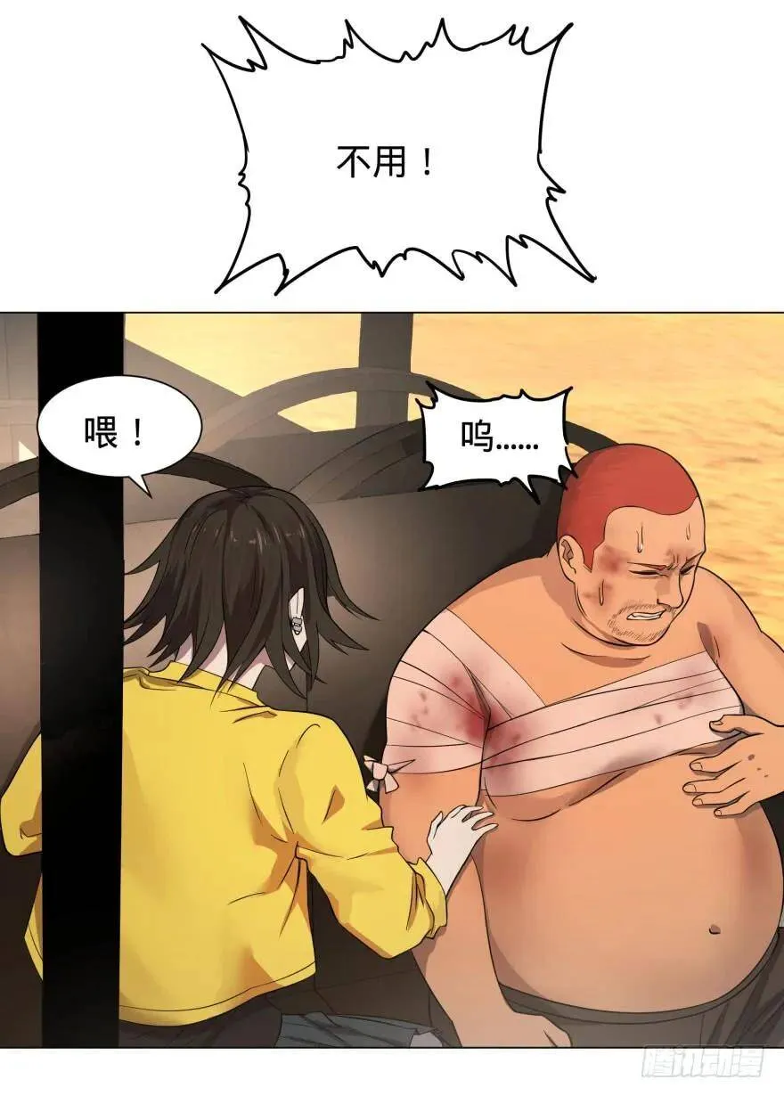 出发 第46页