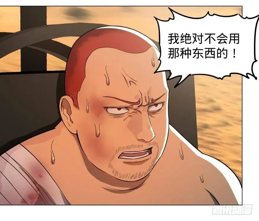 出发 第47页