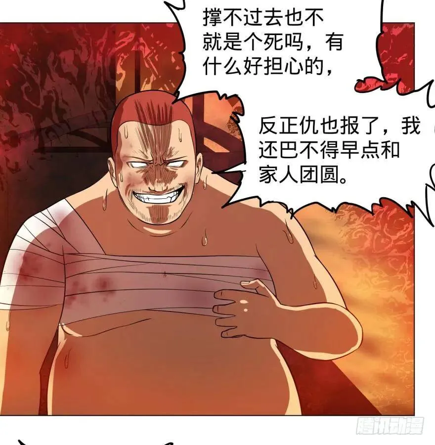 出发 第49页