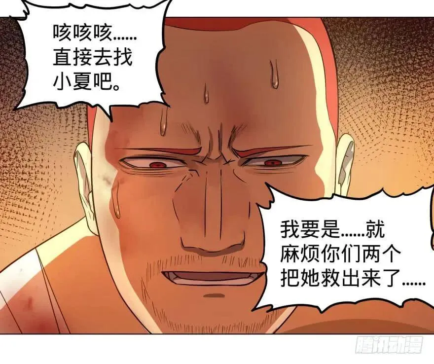 出发 第50页