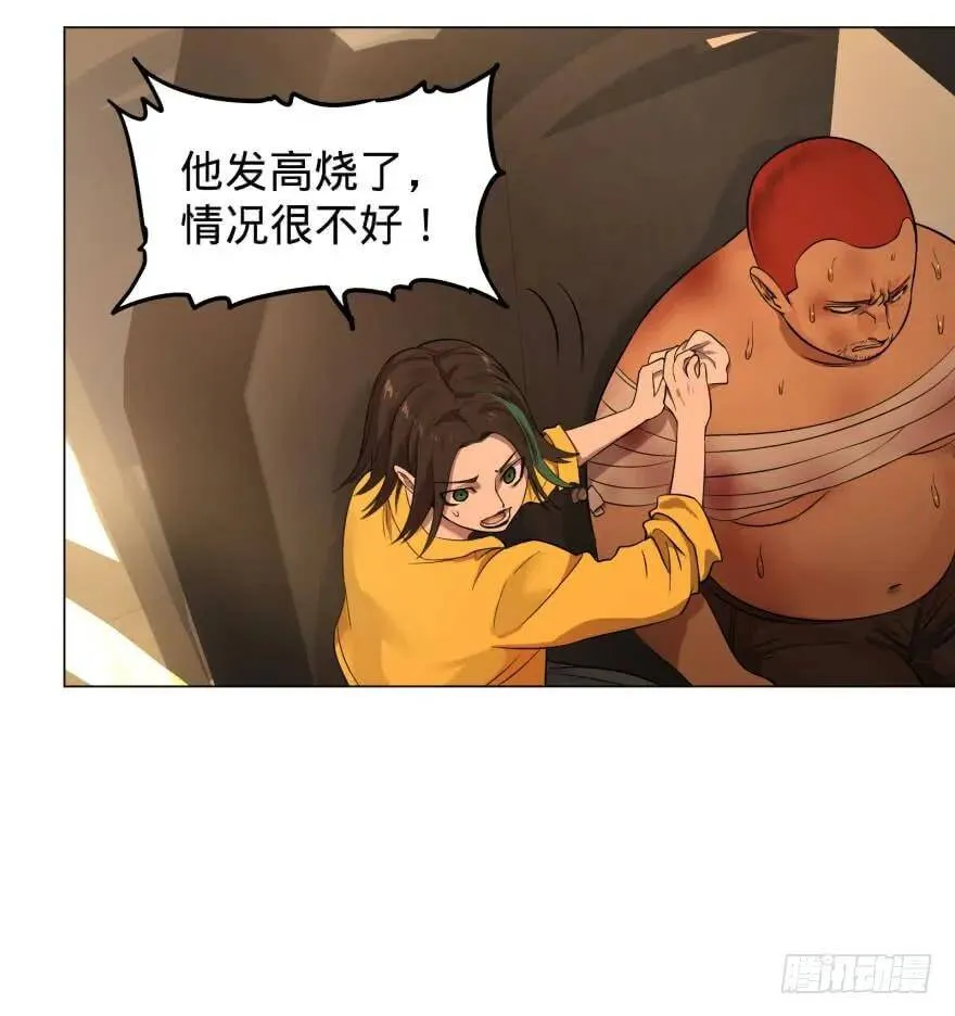 出发 第51页